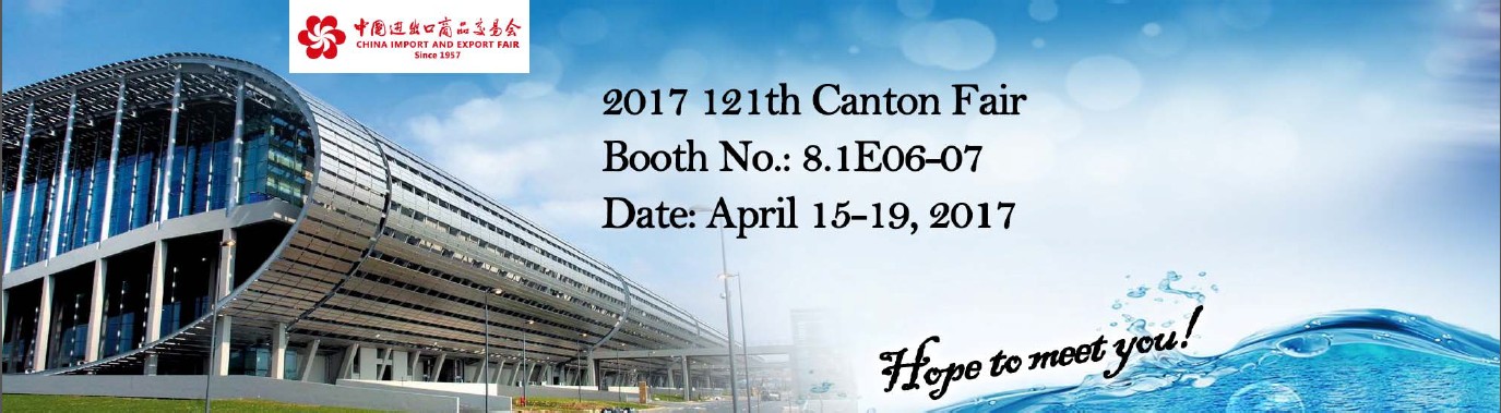 121th Canton Fair-LISHIBA Booth No.: 8.1E06-07(圖1)